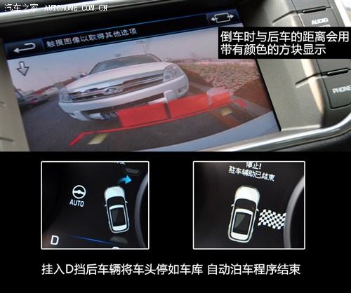 路虎 路虎 极光 2011款 2.0t 5门耀动版