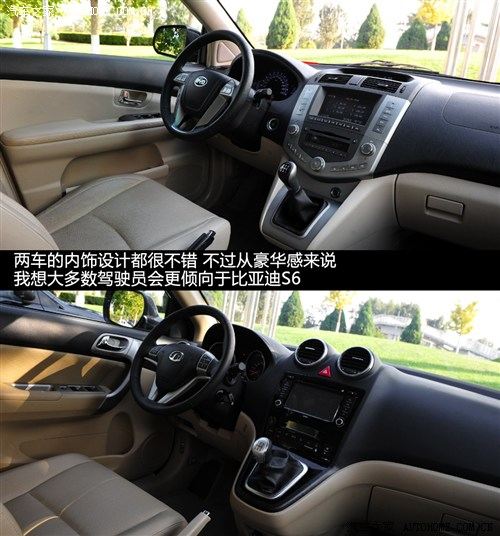 长城 长城汽车 哈弗h6 2011款 2.0l 两驱精英型