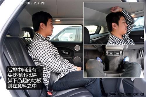 路虎 路虎 极光 2011款 2.0t 5门耀动版