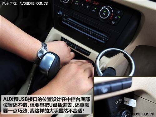 汽车之家 宝马(进口) 宝马x1 2010款 xdrive28i