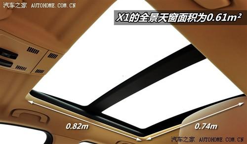 汽车之家 宝马(进口) 宝马x1 2010款 xdrive28i