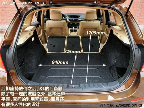 汽车之家 宝马(进口) 宝马x1 2010款 xdrive28i