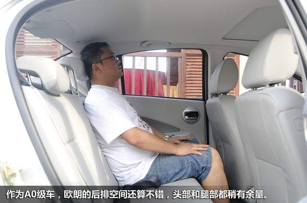 座椅空间
