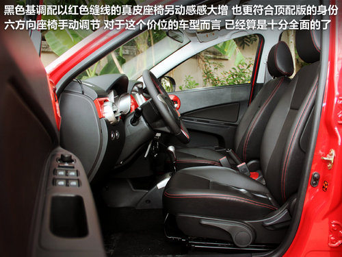 一汽欧朗  欧朗