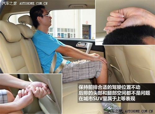 长城 长城汽车 哈弗h6 2010款 基本型