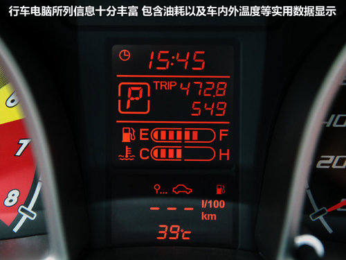 一汽欧朗  欧朗