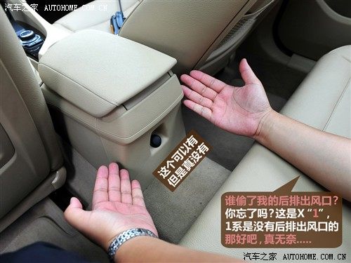 汽车之家 宝马(进口) 宝马x1 2010款 xdrive28i