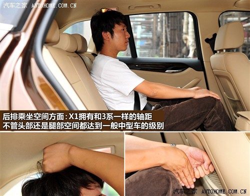 汽车之家 宝马(进口) 宝马x1 2010款 xdrive28i