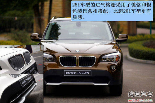 宝马 X1 实拍 图解 图片
