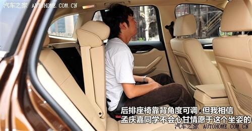 汽车之家 宝马(进口) 宝马x1 2010款 xdrive28i