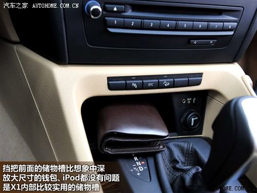 汽车之家 宝马(进口) 宝马x1 2010款 xdrive28i