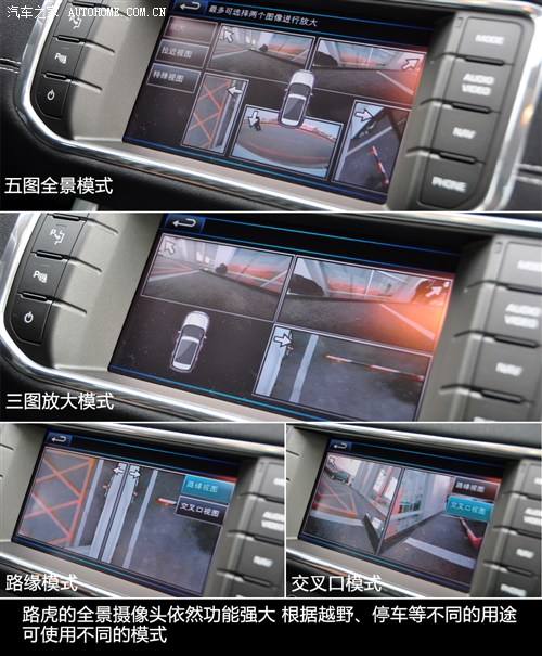 路虎 路虎 极光 2011款 2.0t 5门耀动版
