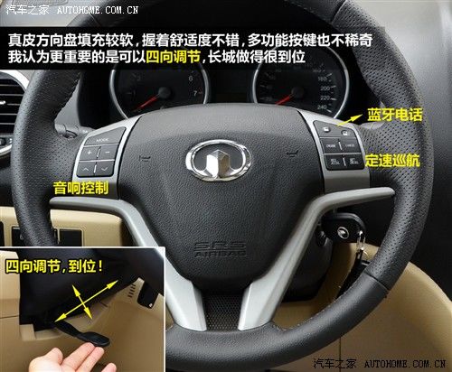长城 长城汽车 哈弗h6 2010款 基本型