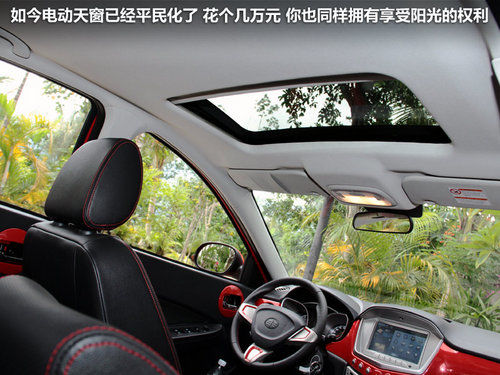 一汽欧朗  欧朗