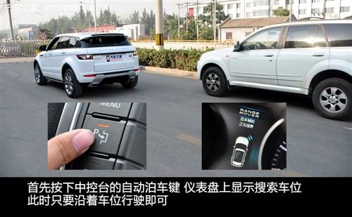 路虎 路虎 极光 2011款 2.0t 5门耀动版