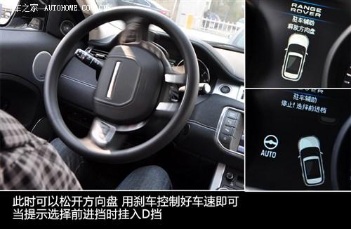 路虎 路虎 极光 2011款 2.0t 5门耀动版