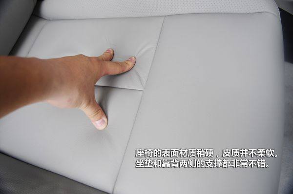 座椅空间