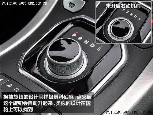 路虎 路虎 极光 2011款 2.0t 5门耀致版