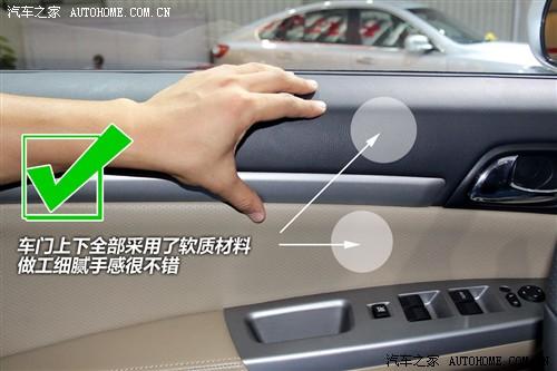 长城 长城汽车 腾翼c50 2011款 1.5t 豪华型