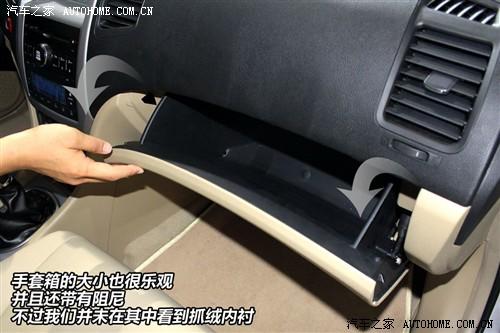 长城 长城汽车 腾翼c50 2011款 1.5t 豪华型
