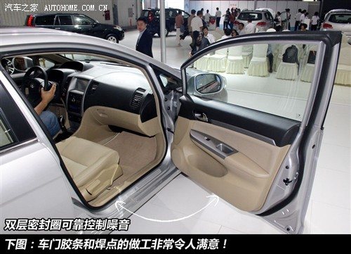 长城 长城汽车 腾翼c50 2011款 1.5t 豪华型