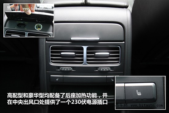 试驾大众新途锐3.0TSI