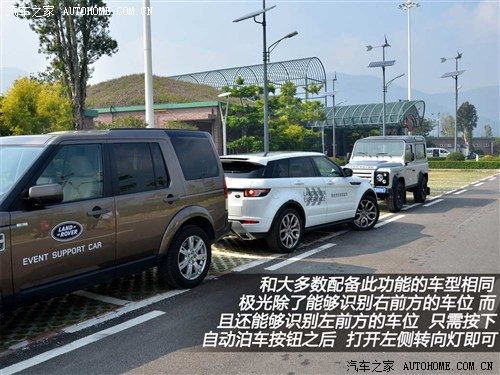 路虎 路虎 极光 2012款 2.0t 5门耀致版