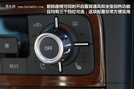 试驾大众新途锐3.0TSI