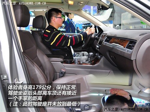 大众 大众(进口) 途锐 2011款 3.0 v6 hybrid