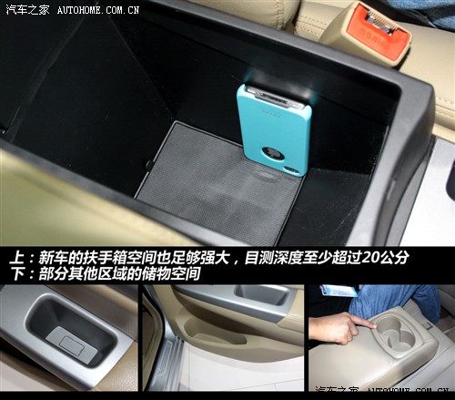 长城 长城汽车 腾翼c50 2011款 1.5t 豪华型