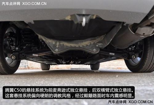 “T”台新生儿 试驾长城腾翼C50 1.5T手动