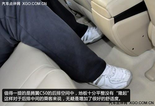 “T”台新生儿 试驾长城腾翼C50 1.5T手动