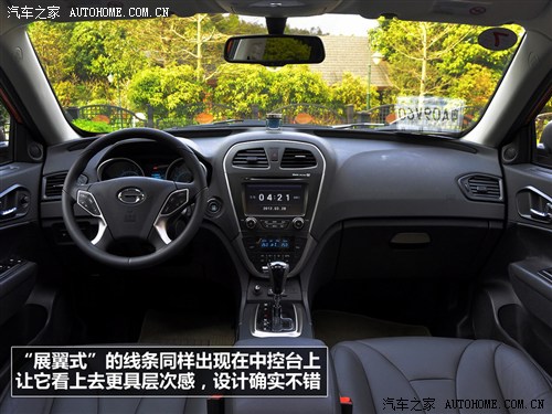 广汽 广汽乘用车 传祺gs5 2012款 2.0 自动尊贵版
