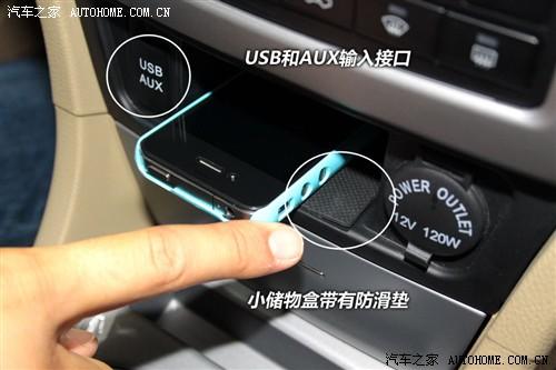 长城 长城汽车 腾翼c50 2011款 1.5t 豪华型