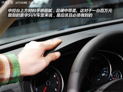 大众 大众(进口) 途锐 2011款 3.0 v6 hybrid