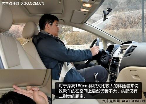 “T”台新生儿 试驾长城腾翼C50 1.5T手动