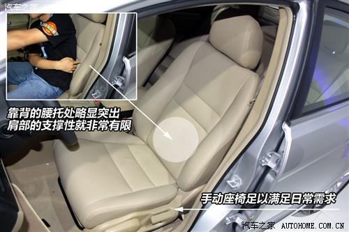 长城 长城汽车 腾翼c50 2011款 1.5t 豪华型