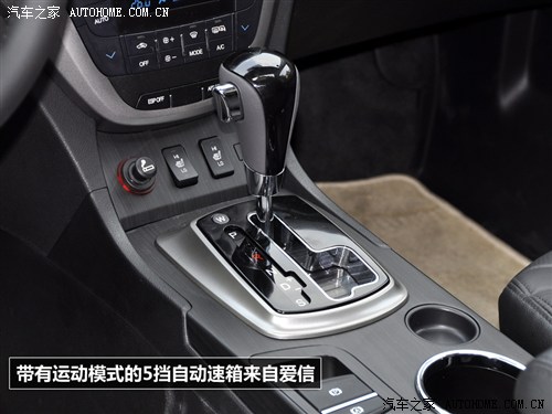 广汽 广汽乘用车 传祺gs5 2012款 2.0 自动尊贵版
