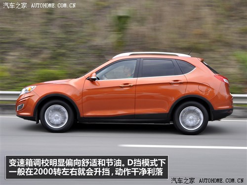 广汽 广汽乘用车 传祺gs5 2012款 2.0 自动尊贵版