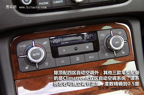 试驾大众新途锐3.0TSI