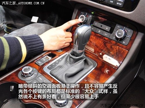 大众 大众(进口) 途锐 2011款 3.0 v6 hybrid