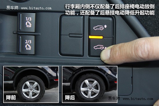 试驾大众新途锐3.0TSI