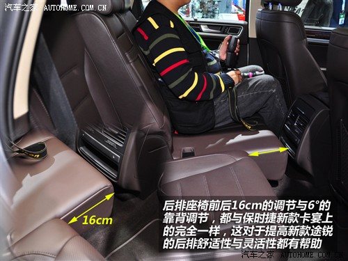 大众 大众(进口) 途锐 2011款 3.0 v6 hybrid