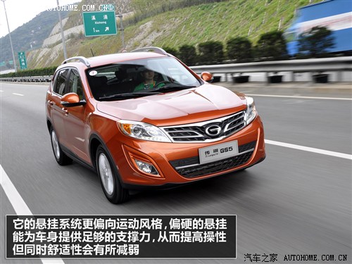 广汽 广汽乘用车 传祺gs5 2012款 2.0 自动尊贵版