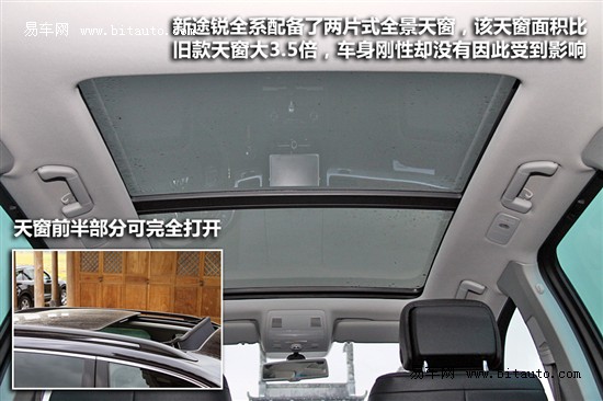 试驾大众新途锐3.0TSI