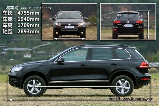 试驾大众新途锐3.0TSI