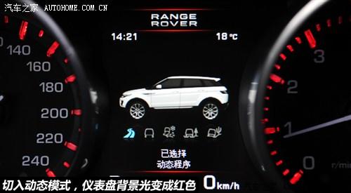路虎 路虎 极光 2012款 2.0t 5门耀致版