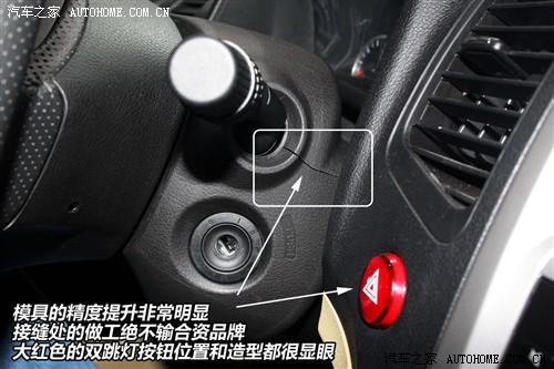 长城 长城汽车 腾翼c50 2011款 1.5t 豪华型