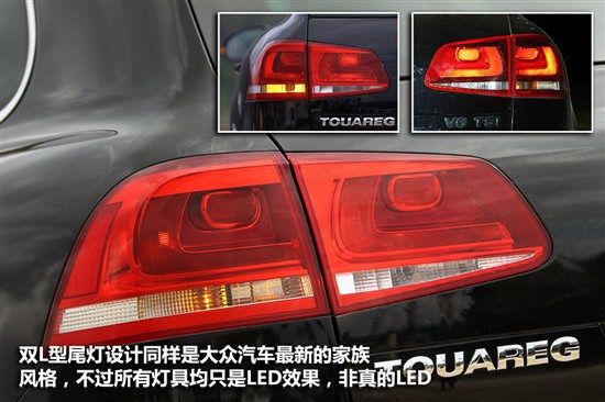 试驾大众新途锐3.0TSI
