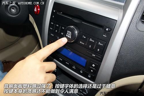 长城 长城汽车 腾翼c50 2011款 1.5t 豪华型